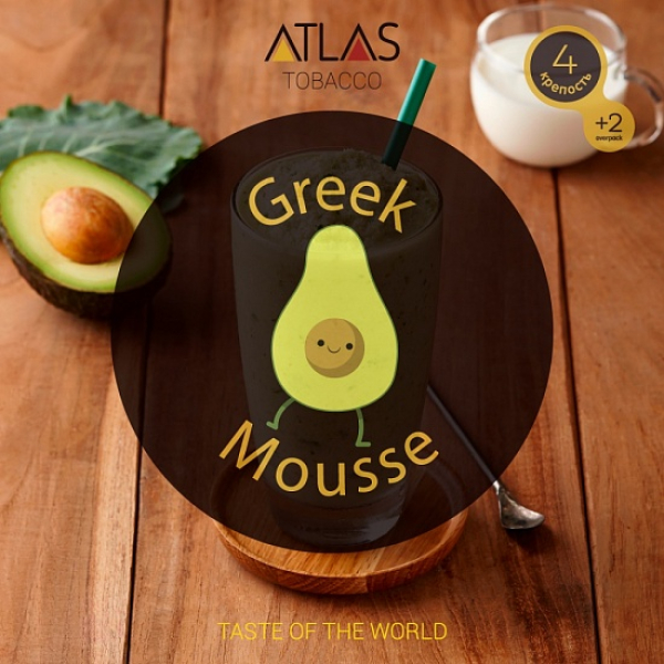 Табак Atlas Greek Mousse 100гр в Донецке
