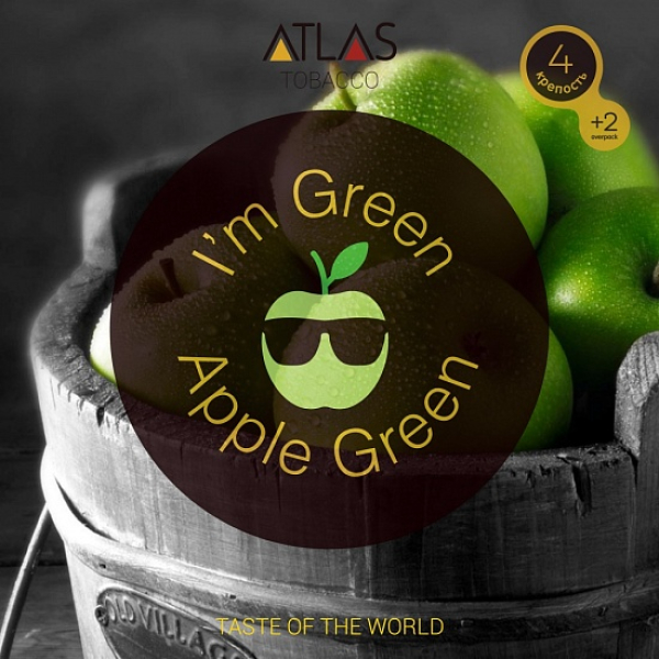 Табак Atlas Green Apple 100гр в Донецке