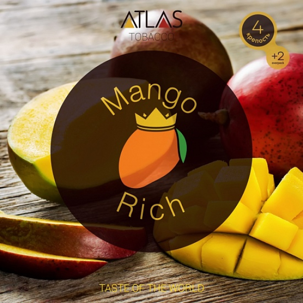 Табак Atlas Mango Rich 100гр в Донецке