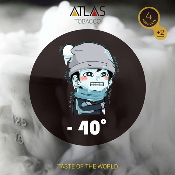 Табак Atlas минус 40 100гр в Донецке