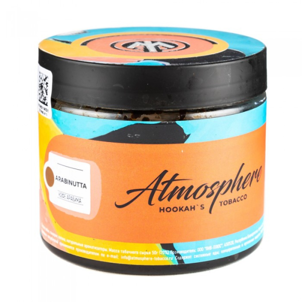 Табак Atmosphere Arabi Nutta (Кофе арабика) 250 гр в Донецке