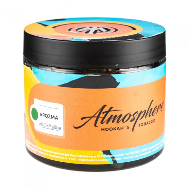 Табак Atmosphere Arozma (Чабрец розмарин) 250 гр в Донецке