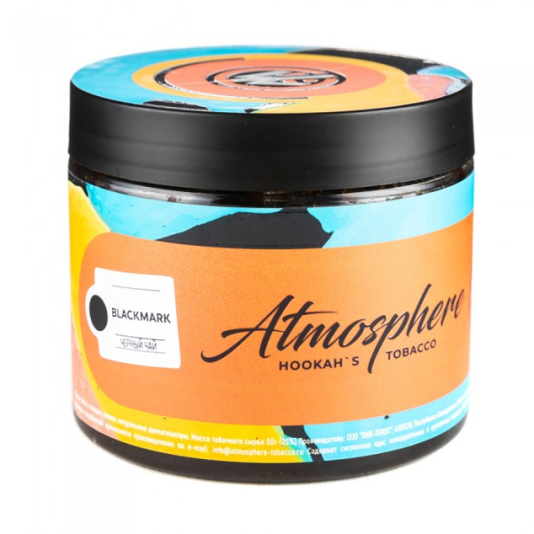 Табак Atmosphere Blackmark (Черный чай) 250 гр в Донецке
