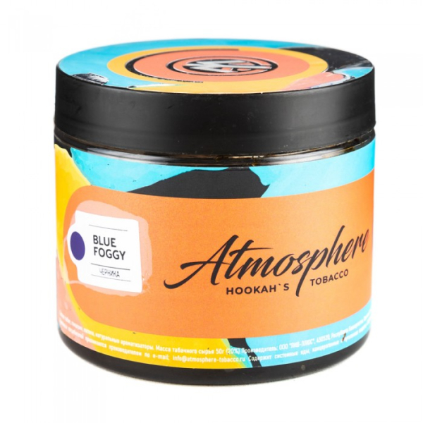 Табак Atmosphere Blue Foggy (Черника) 250 гр в Донецке