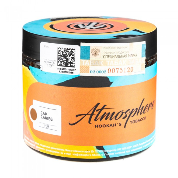 Табак Atmosphere Cap Caribs (Ром) 250 гр в Донецке