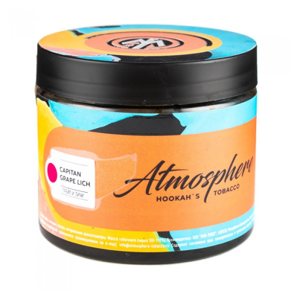 Табак Atmosphere Capitain Grape Lich (Грейп личи) 250 гр в Донецке