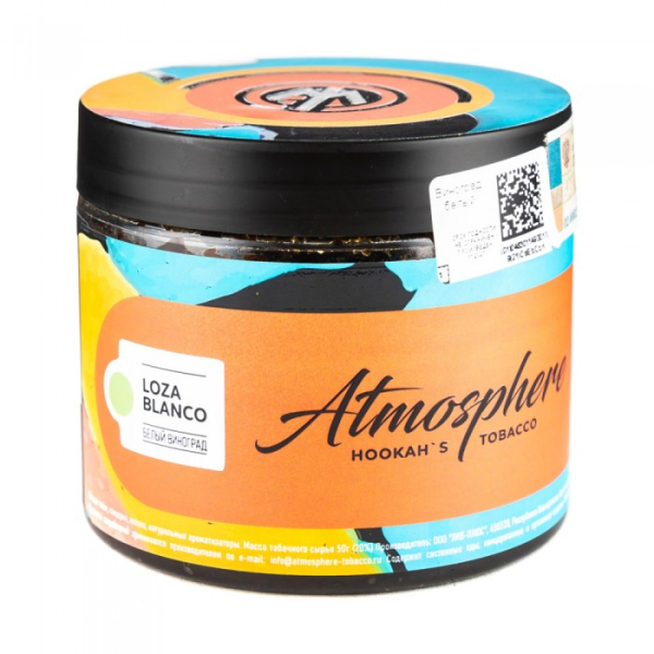 Табак Atmosphere Lozza Blanco (Виноград белый) 250 гр в Донецке