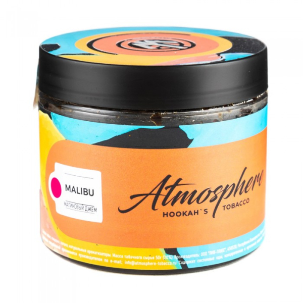 Табак Atmosphere Malibu (Малиновый джем) 250 гр в Донецке