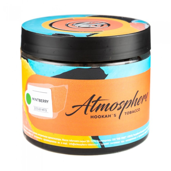 Табак Atmosphere Mint Berry (Зеленая мята) 250 гр в Донецке