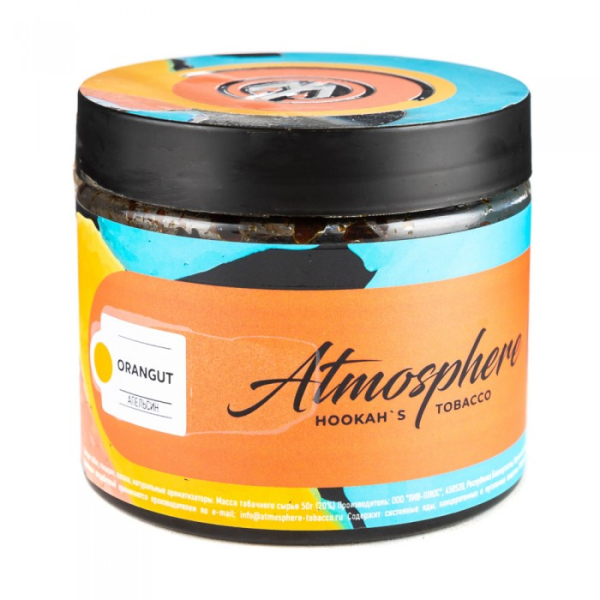 Табак Atmosphere Oran Gut (Апельсин) 250 гр в Донецке