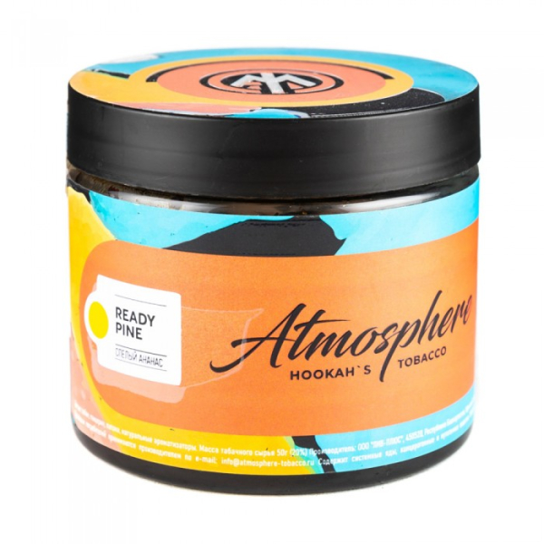 Табак Atmosphere Ready Pine (Спелый ананас) 250 гр в Донецке