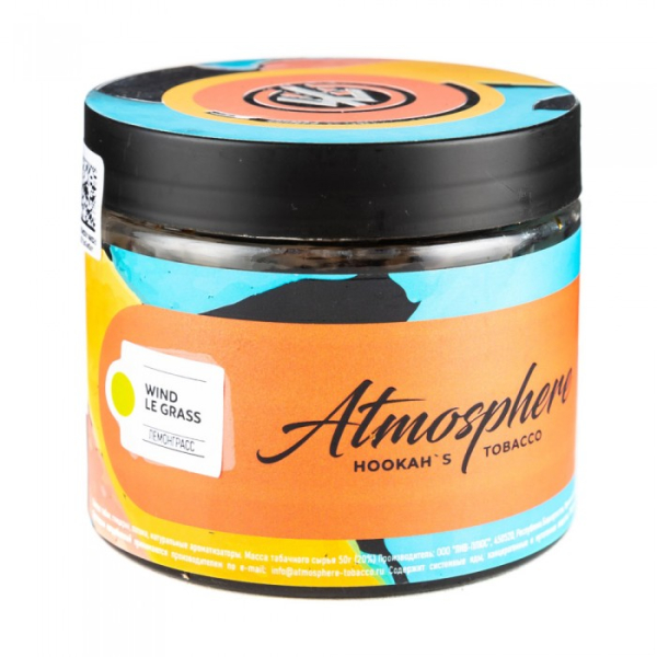 Табак Atmosphere Wind Le Grass (Лемонграсс) 250 гр в Донецке