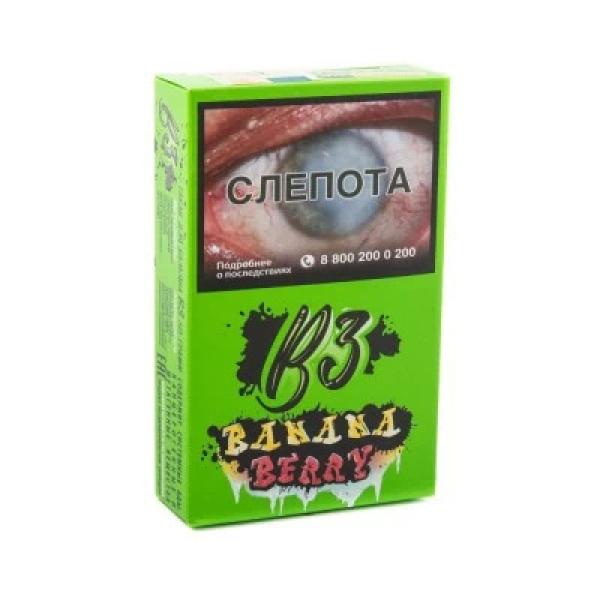 Табак B3 BananaBerry (Банан и Ягоды) 50 гр в Донецке