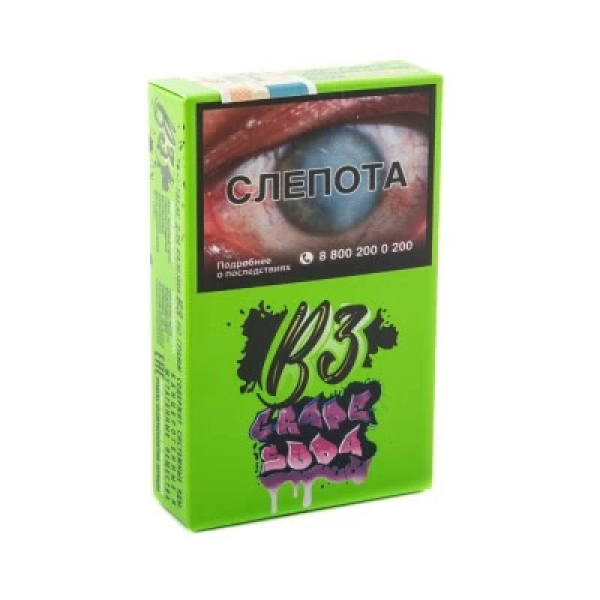 Табак B3 Grape Soda (Виноградная Газировка) 50 гр в Донецке