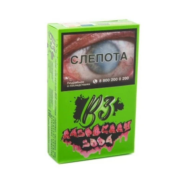 Табак B3 Raspberry Soda (Малиновая Газировка) 50 гр в Донецке