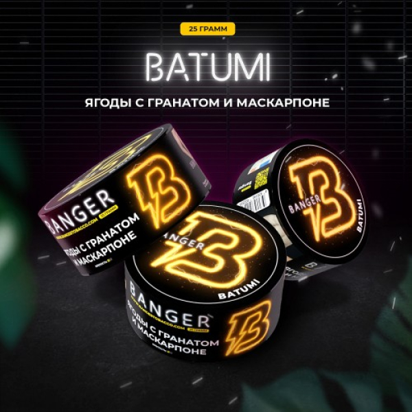 Табак Banger Batumi (Ягоды с Гранатом и Маскарпоне) 25 гр в Донецке