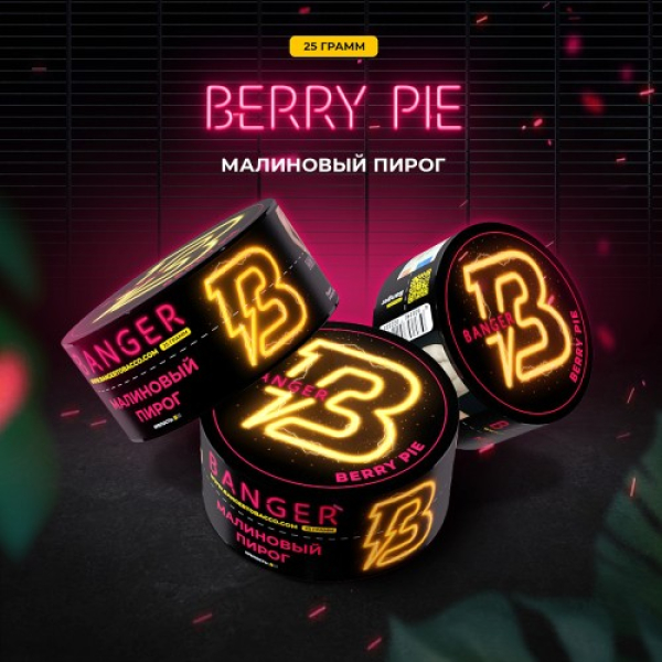Табак Banger Berry Pie (Малиновый пирог) 25 гр в Донецке