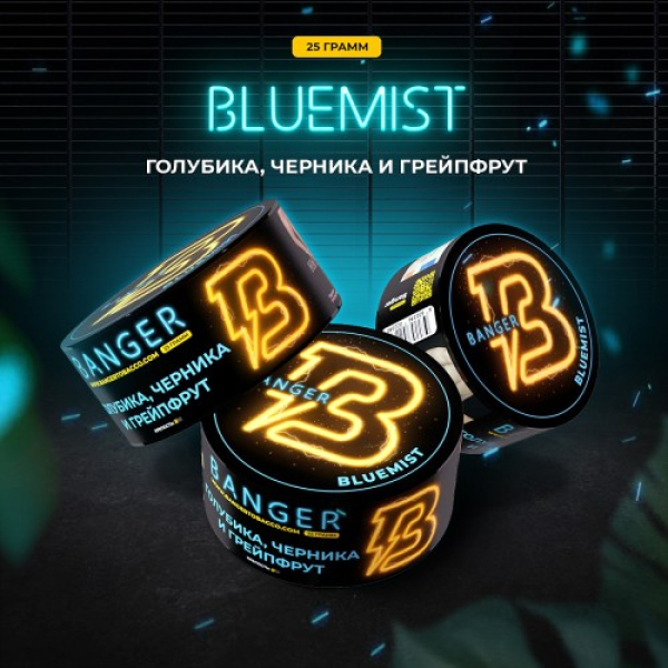 Табак Banger Bluemist (Голубика Черника и Грейпфрут) 25 гр в Донецке