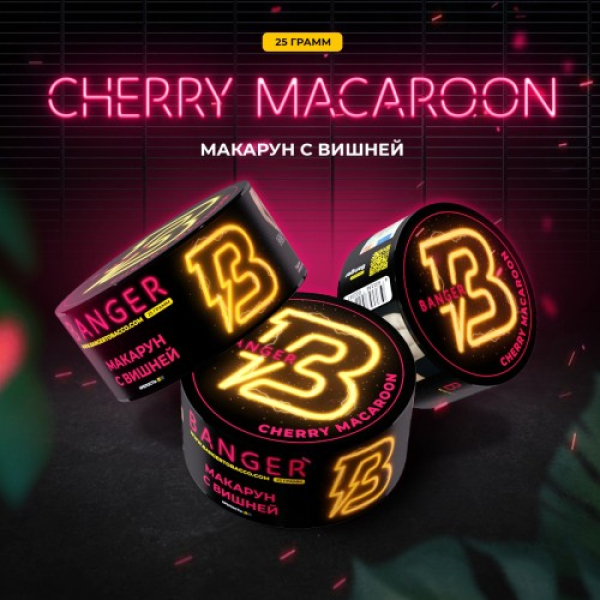 Табак Banger Cherry Macaroon (Макарун с Вишней) 25 гр в Донецке