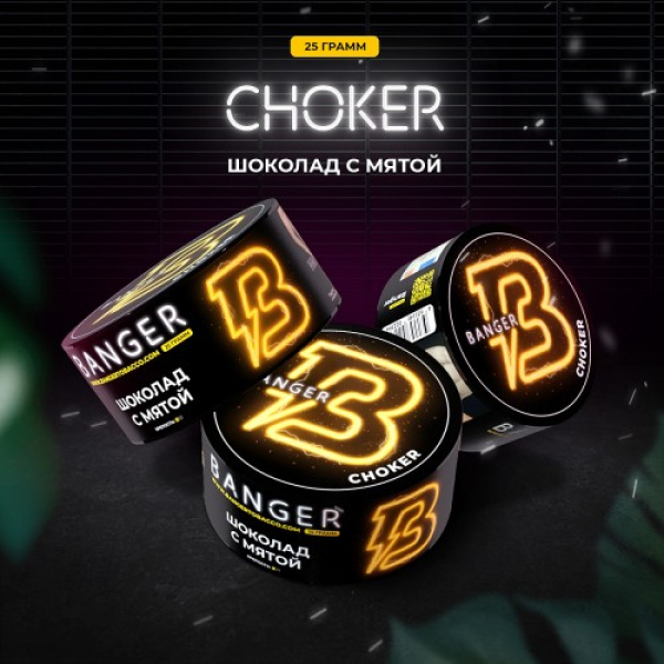 Табак Banger Choker (Шоколад с мятой) 25 гр в Донецке