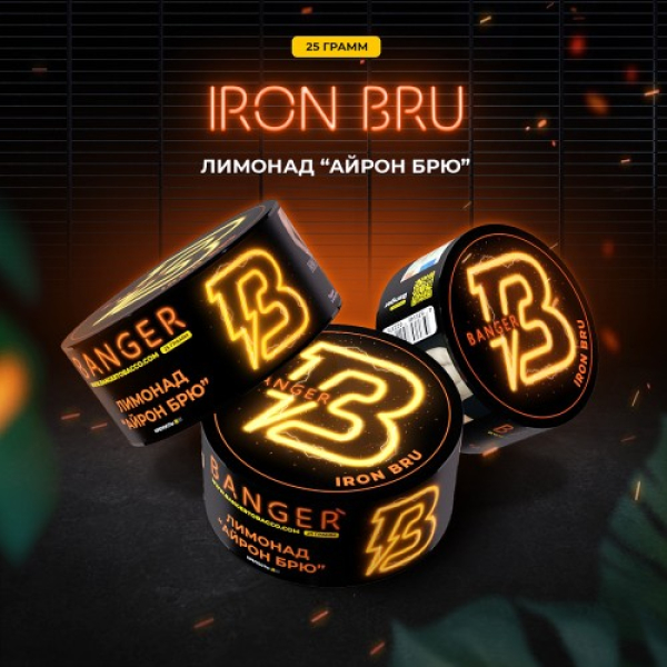 Табак Banger Iron Bru (Лимонад Айрон Брю) 25 гр в Донецке