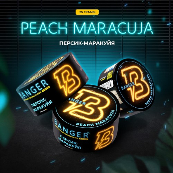 Табак Banger Peach Marakuja (Персик Маракуйя) 25 гр в Донецке