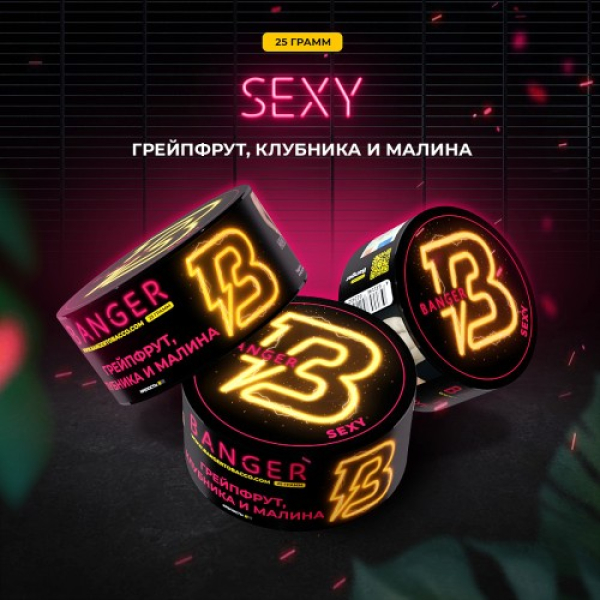 Табак Banger Sexy (Грейпфрукт Клубника и Малина) 25 гр в Донецке