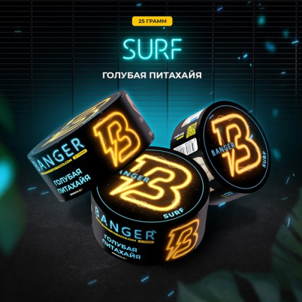 Табак Banger Surf (Голубая Питахайя) 25 гр в Донецке
