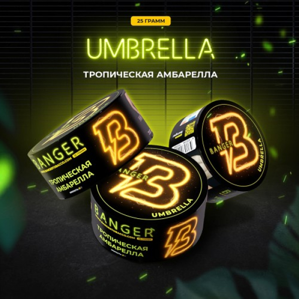 Табак Banger Umbrella (Тропическая Амбрелла) 25 гр в Донецке
