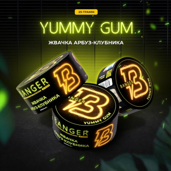 Табак Banger Yummy Gum (Жвачка Арбуз Клубника) 25 гр в Донецке