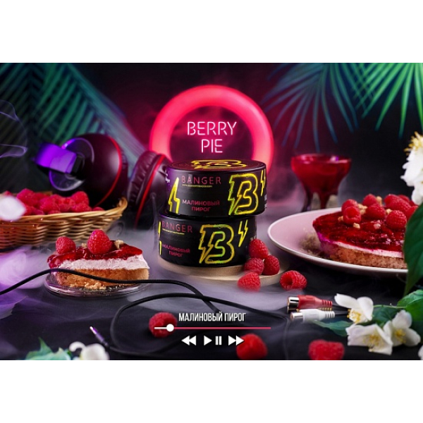 Табак Banger Berry pie 100 грамм в Донецке