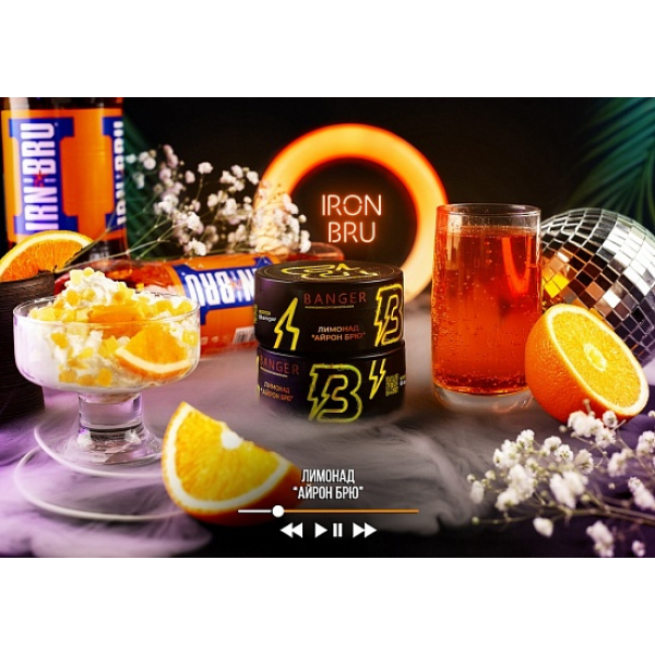 Табак Banger Iron Bru 100 грамм в Донецке