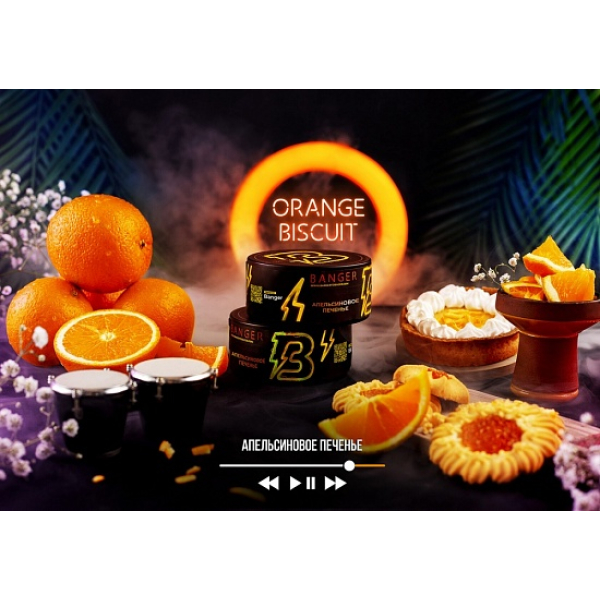 Табак Banger Orange Biscuit 100 грамм в Донецке