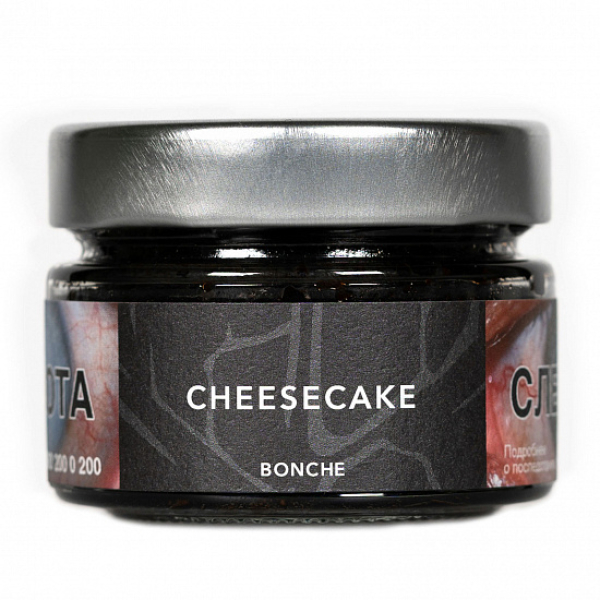Табак Bonche Cheescake (Чизкейк) 80 гр в Донецке
