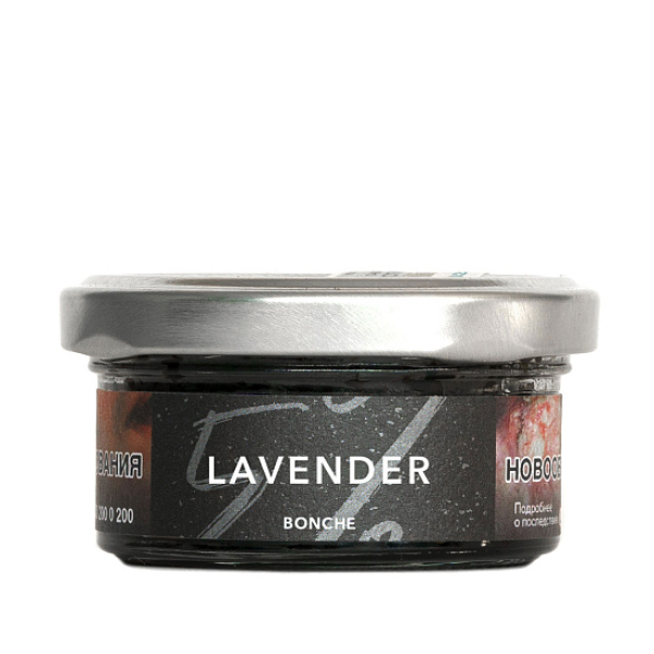 Табак Bonche Lavender (Лаванда) 30 гр в Донецке