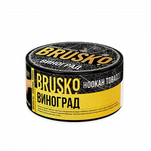 Табак BRUSKO Виноград 125 гр в Донецке
