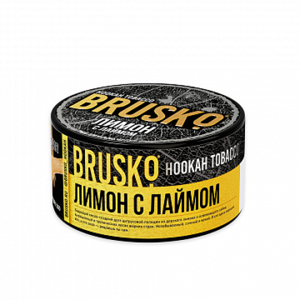 Табак BRUSKO Лимон с лаймом 125 гр в Донецке
