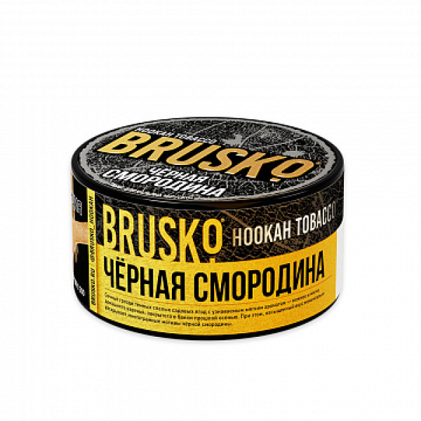Табак BRUSKO Черная смородина 125 гр в Донецке