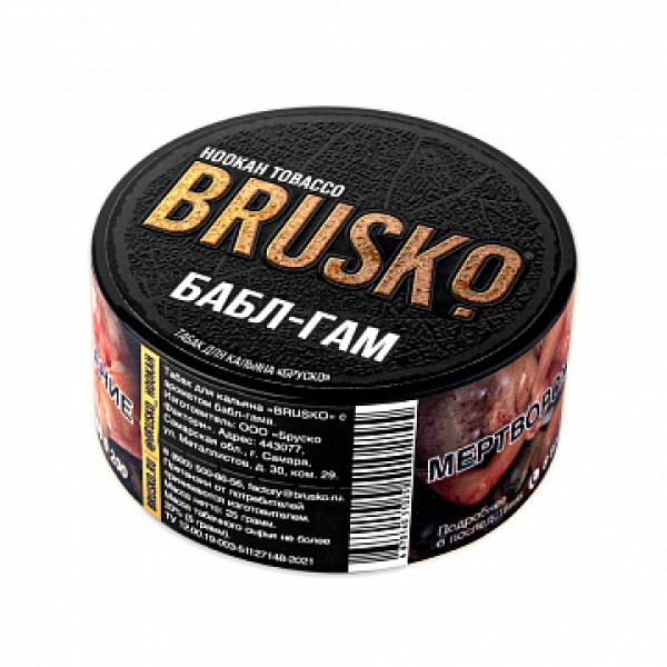 Табак BRUSKO Бабл гам 25 гр в Донецке