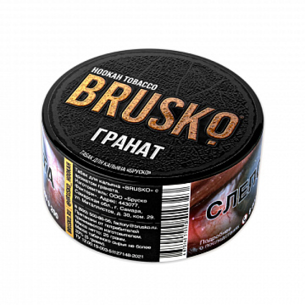 Табак BRUSKO Гранат 25 гр в Донецке