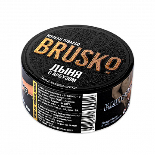 Табак BRUSKO Дыня с арбузом 25 гр в Донецке