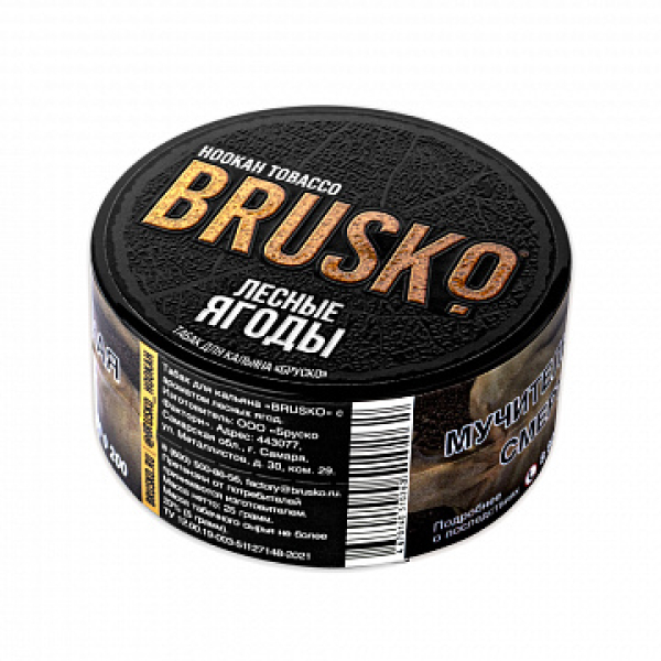 Табак BRUSKO Лесные ягоды 25 гр в Донецке