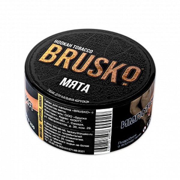 Табак BRUSKO Мята 25 гр в Донецке
