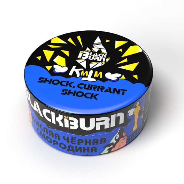 Табак Blackburn Shock currant shock (Кислая черная смородина) 25 гр в Донецке