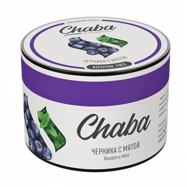 Смесь Chaba Blueberry mint (Черника с мятой) 50 гр в Донецке