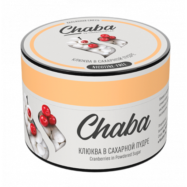 Смесь Chaba Cranberries in powdered sugar (Клюква в сахарной пудре) 50 гр в Донецке