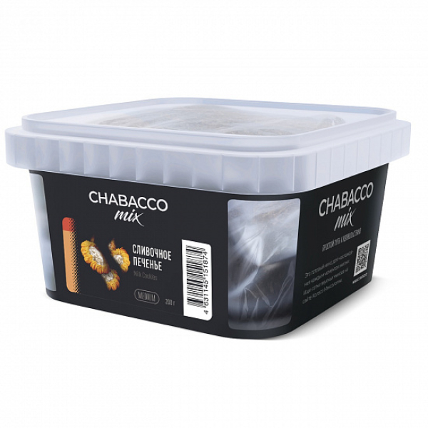 Смесь Chabacco mix Milk Cookies (Сливочное печенье) 200 гр в Донецке