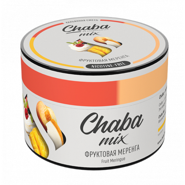 Смесь Chaba mix Fruit meringue (фруктовая меренга) 50 гр в Донецке