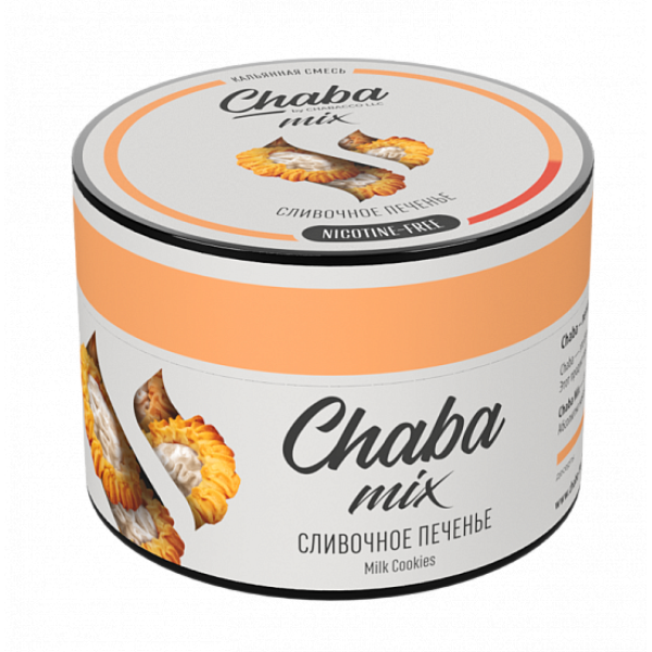 Смесь Chaba mix Milk cookies (Сливочное печенье) 50 гр в Донецке