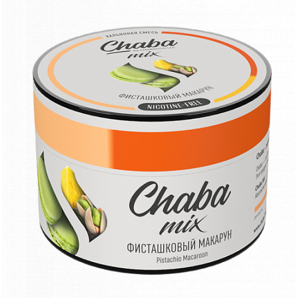 Смесь Chaba mix Pistachio macaroon (Фисташковый Макарун) 50 гр в Донецке